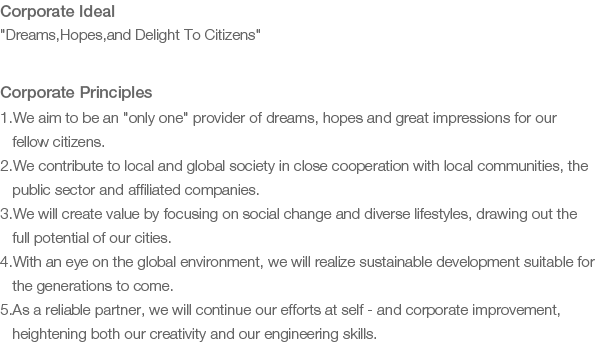 【Corporate Ideal】Dreams,Hopes,and Delight To Citizens